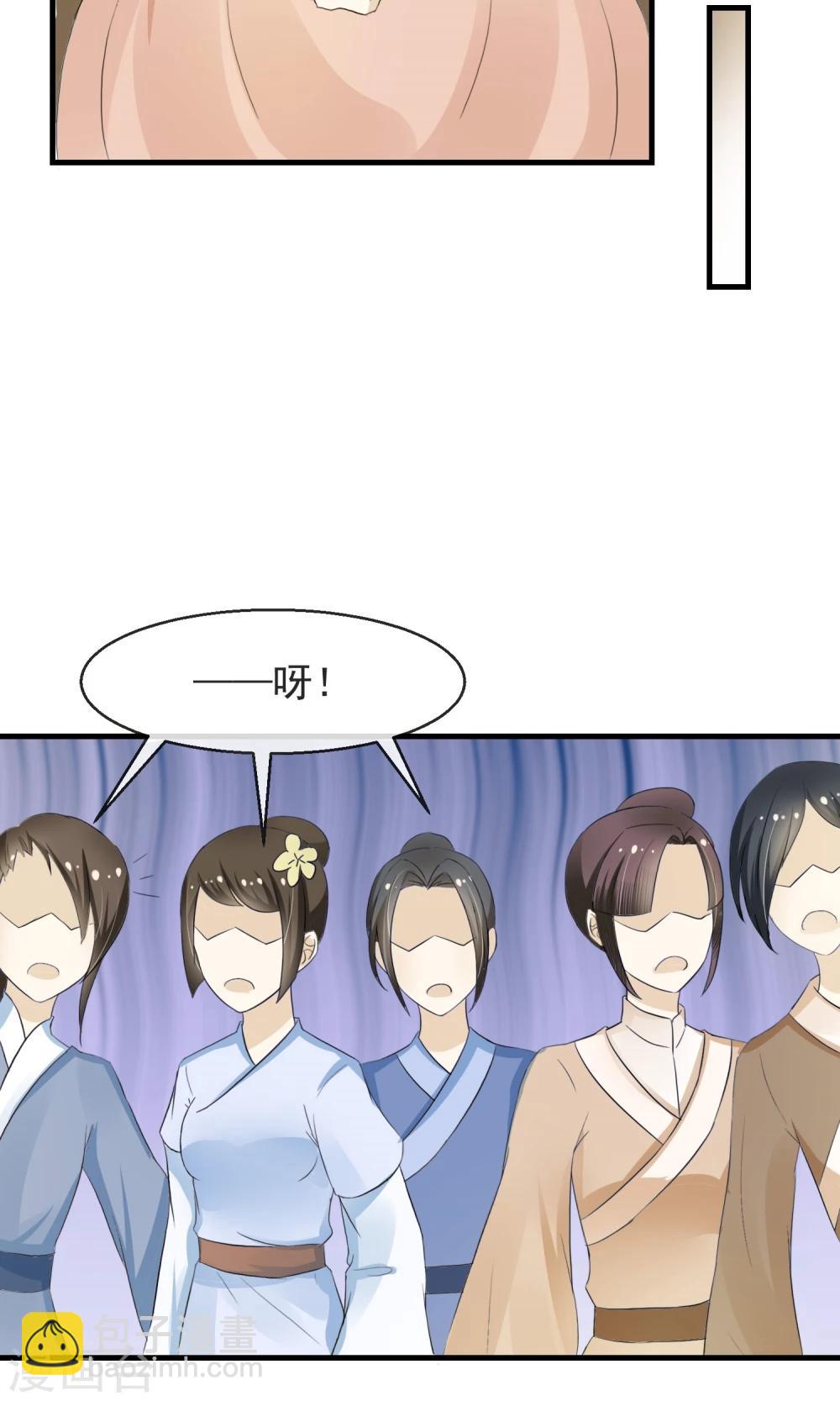 第7话 当面对质无凭证-第8话