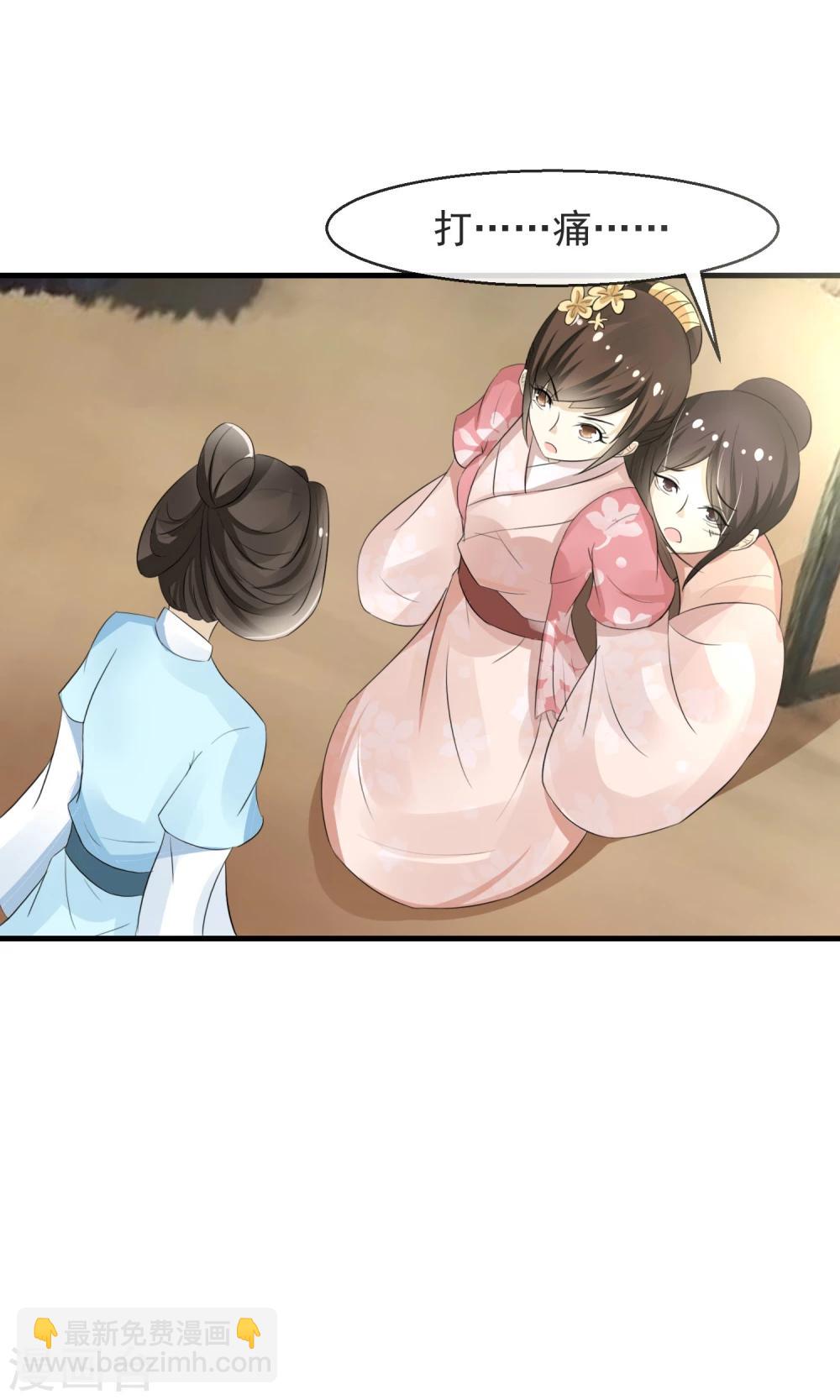 第7话 当面对质无凭证-第8话