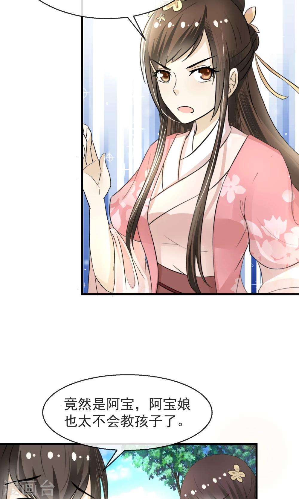 第7话 当面对质无凭证-第8话