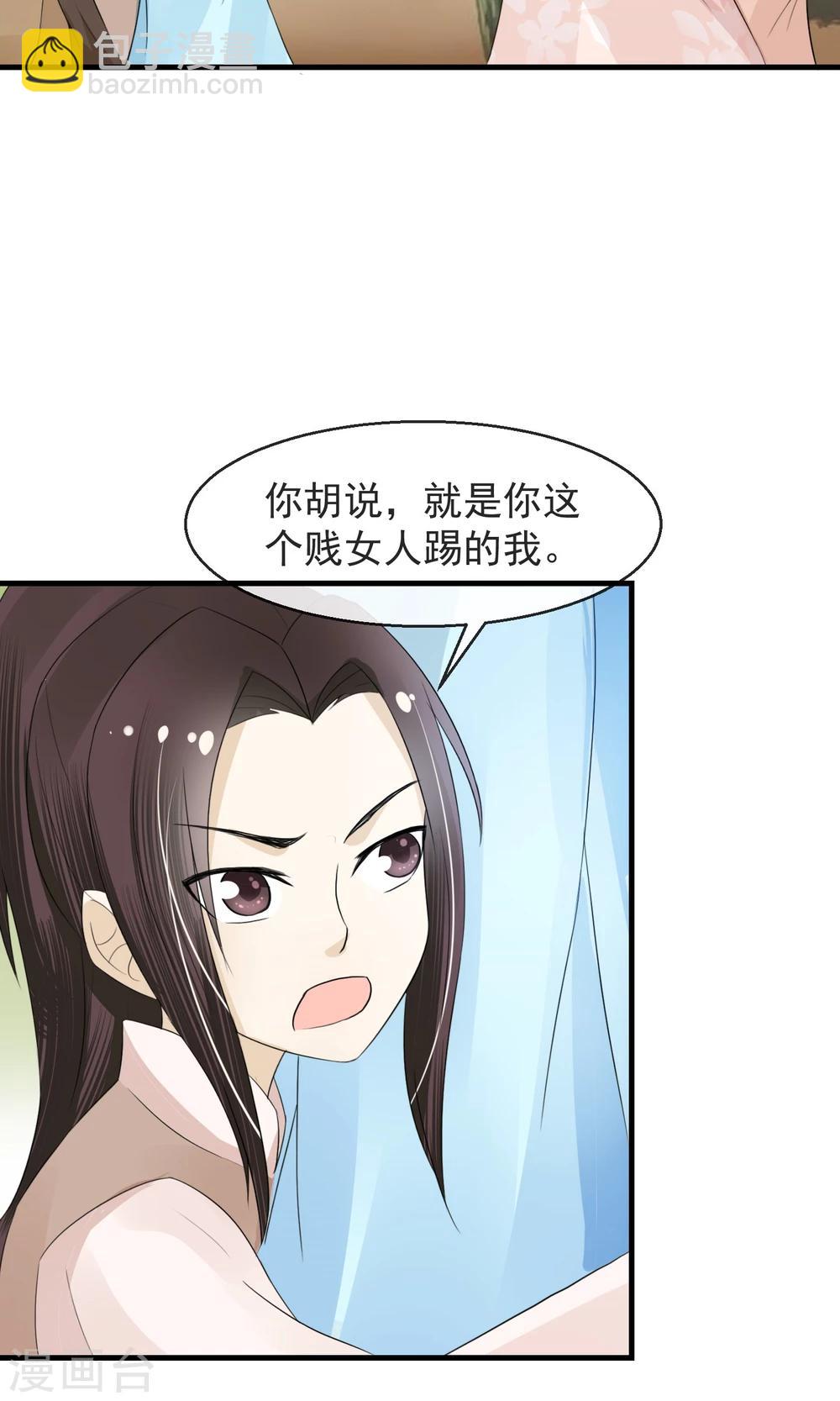 第7话 当面对质无凭证-第8话