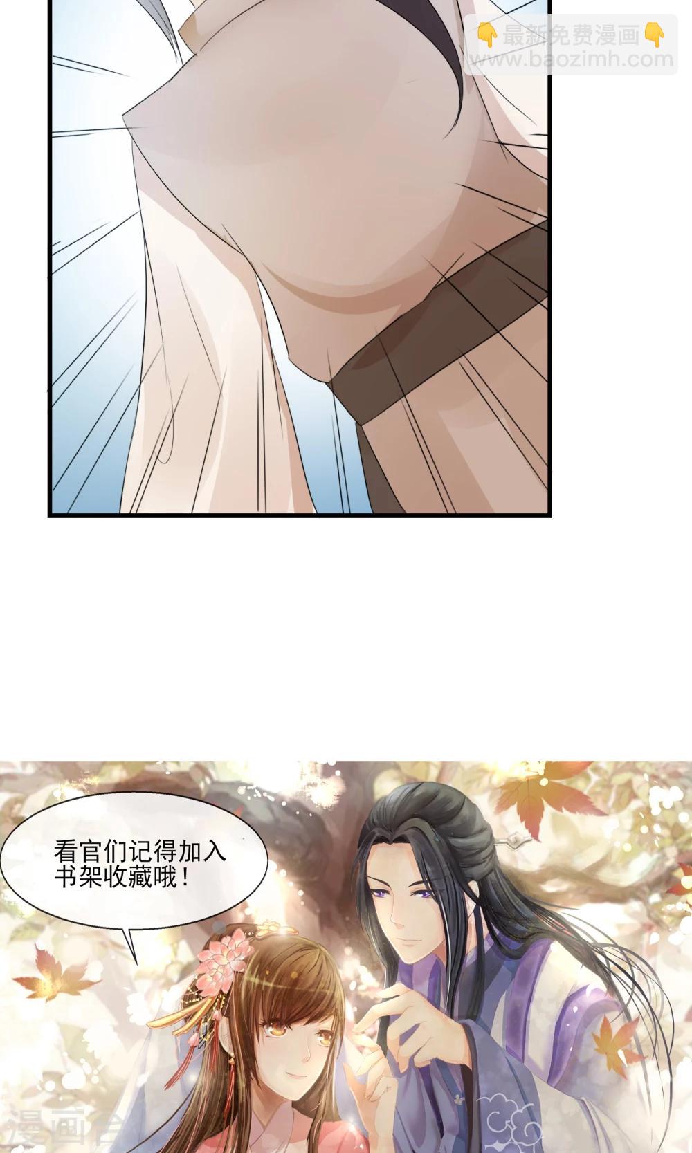 第7话 当面对质无凭证-第8话