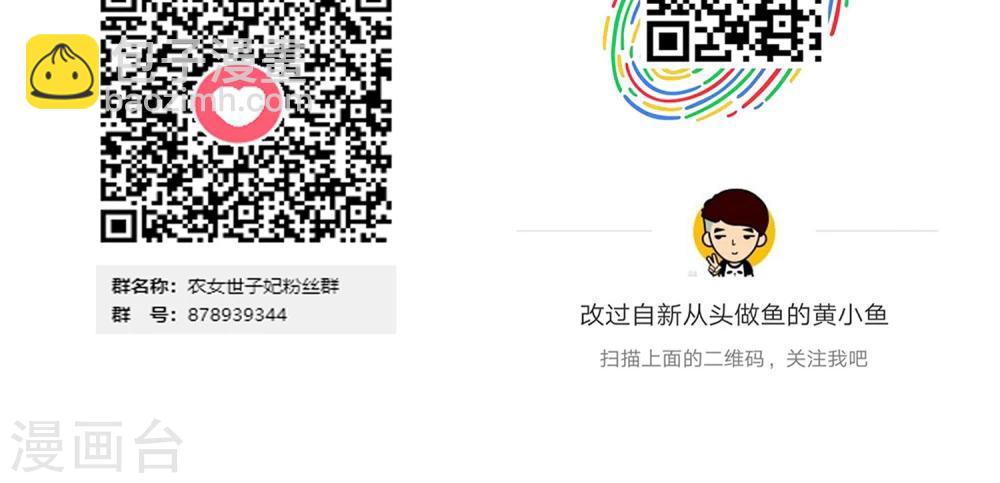 第7话 当面对质无凭证-第8话