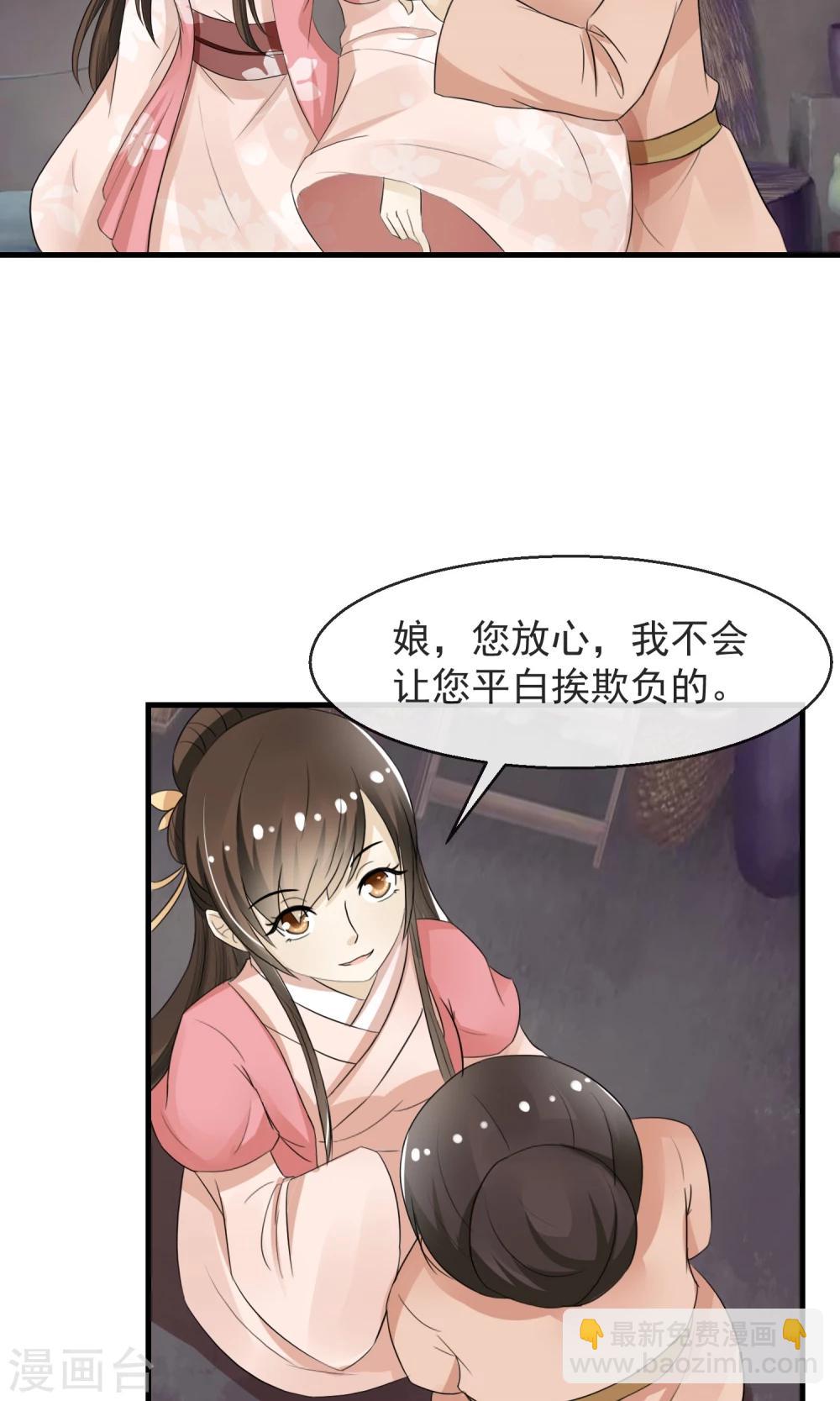 第7话 当面对质无凭证-第8话