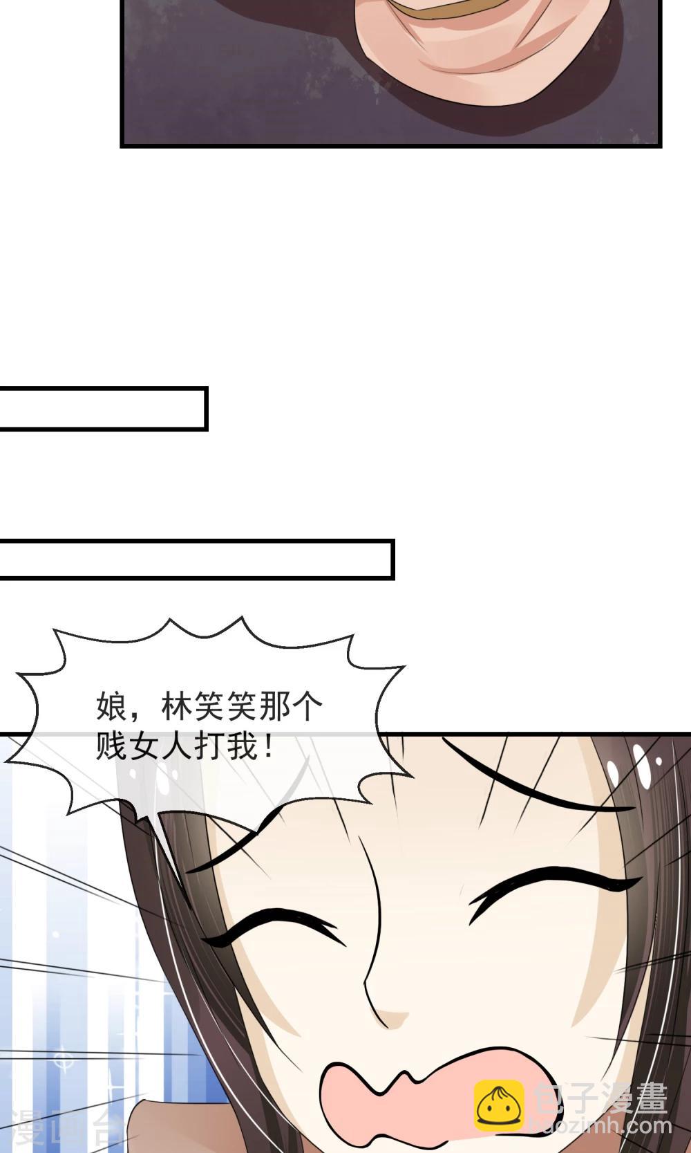 第7话 当面对质无凭证-第8话