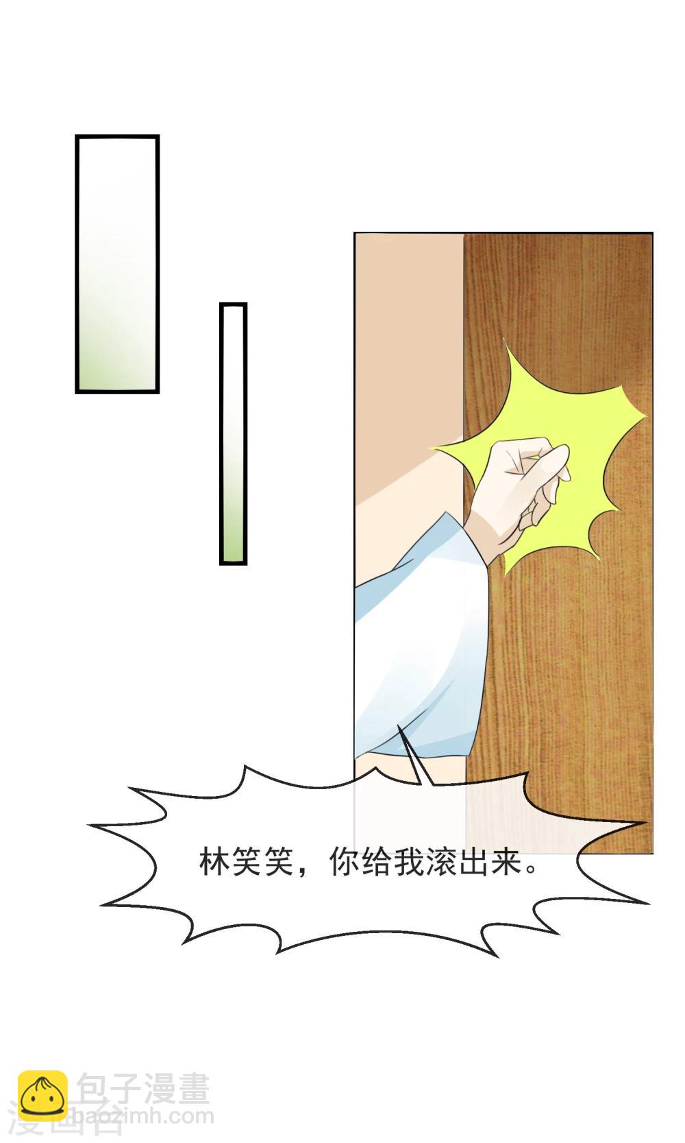 第7话 当面对质无凭证-第8话