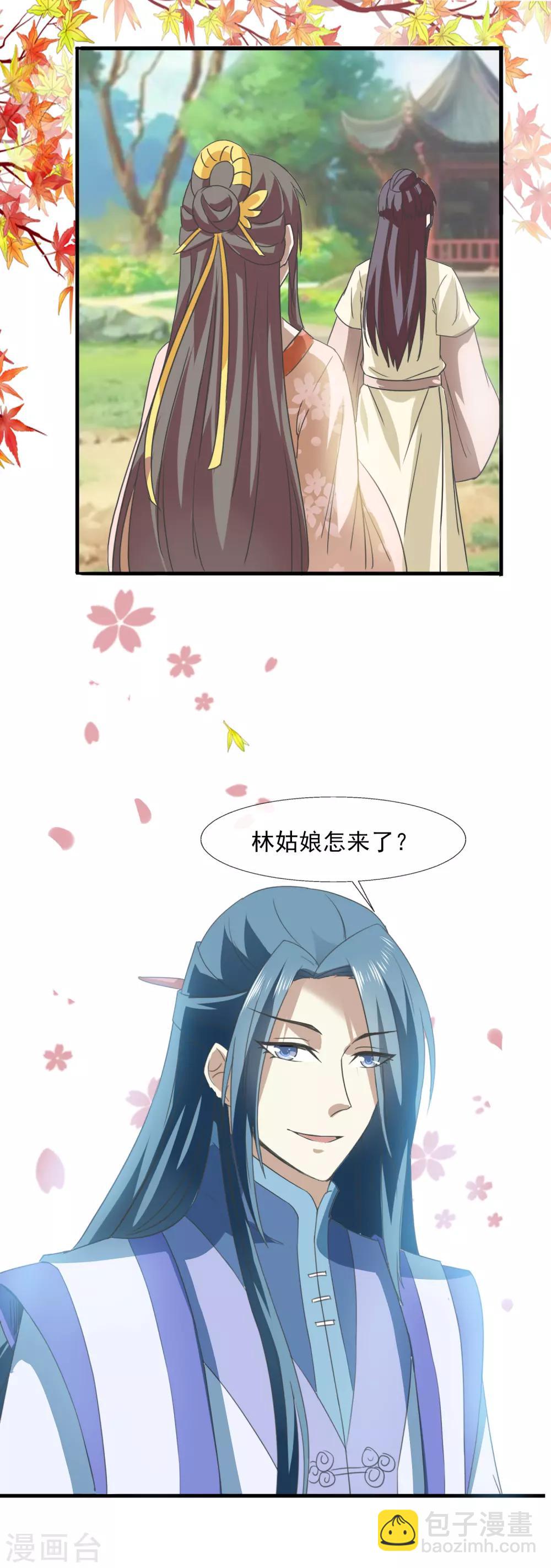 第72话 表示感谢-第74话