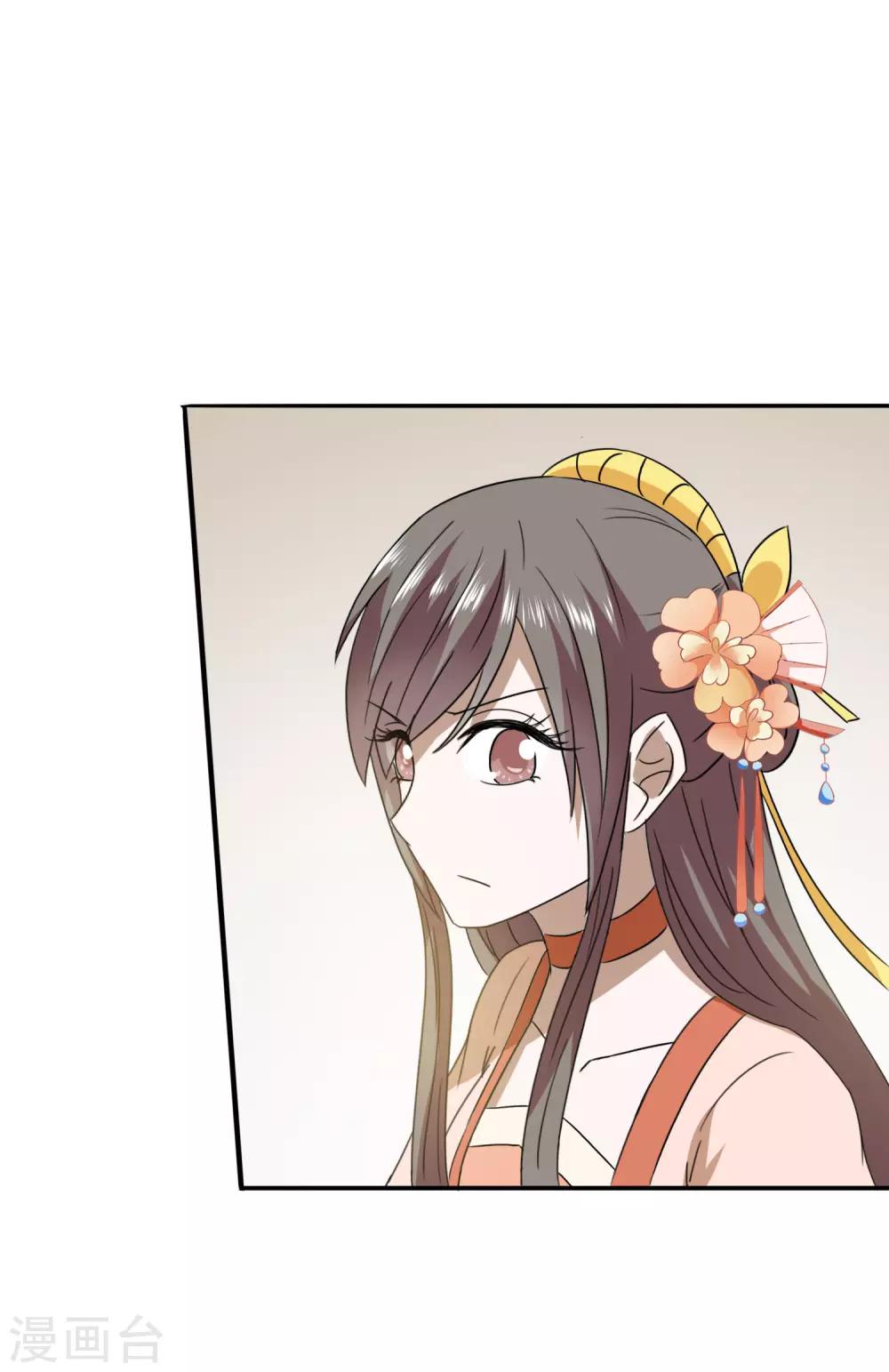 第76话 你真的是我认识的笑笑吗？-第78话