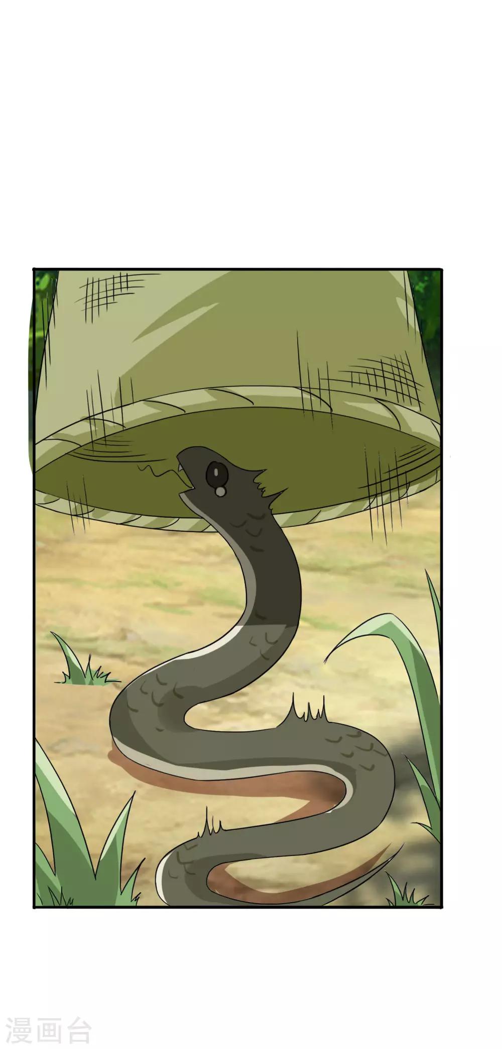 第76话 你真的是我认识的笑笑吗？-第78话