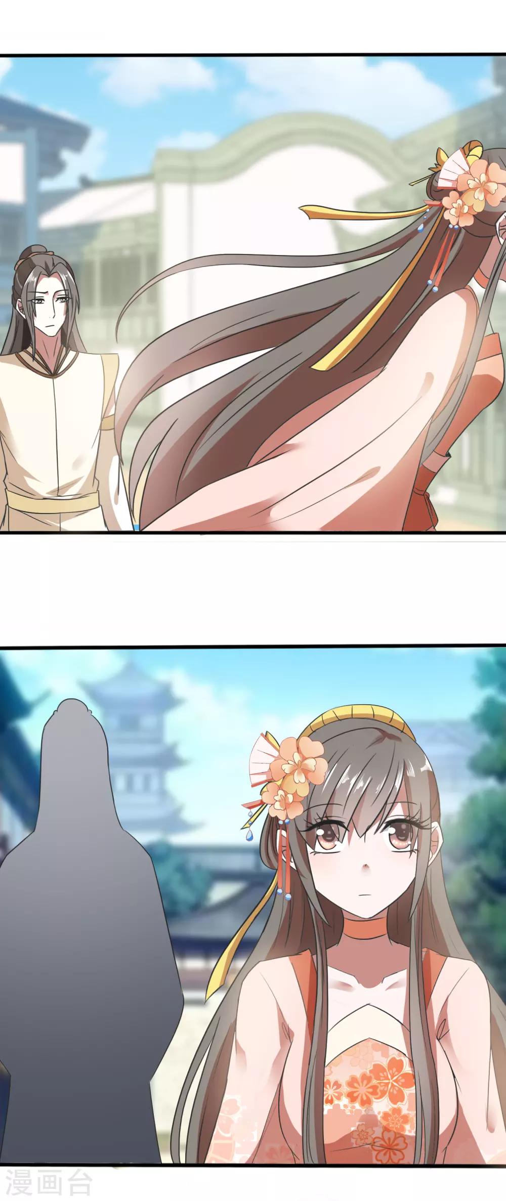 第78话 周氏被带走-第80话