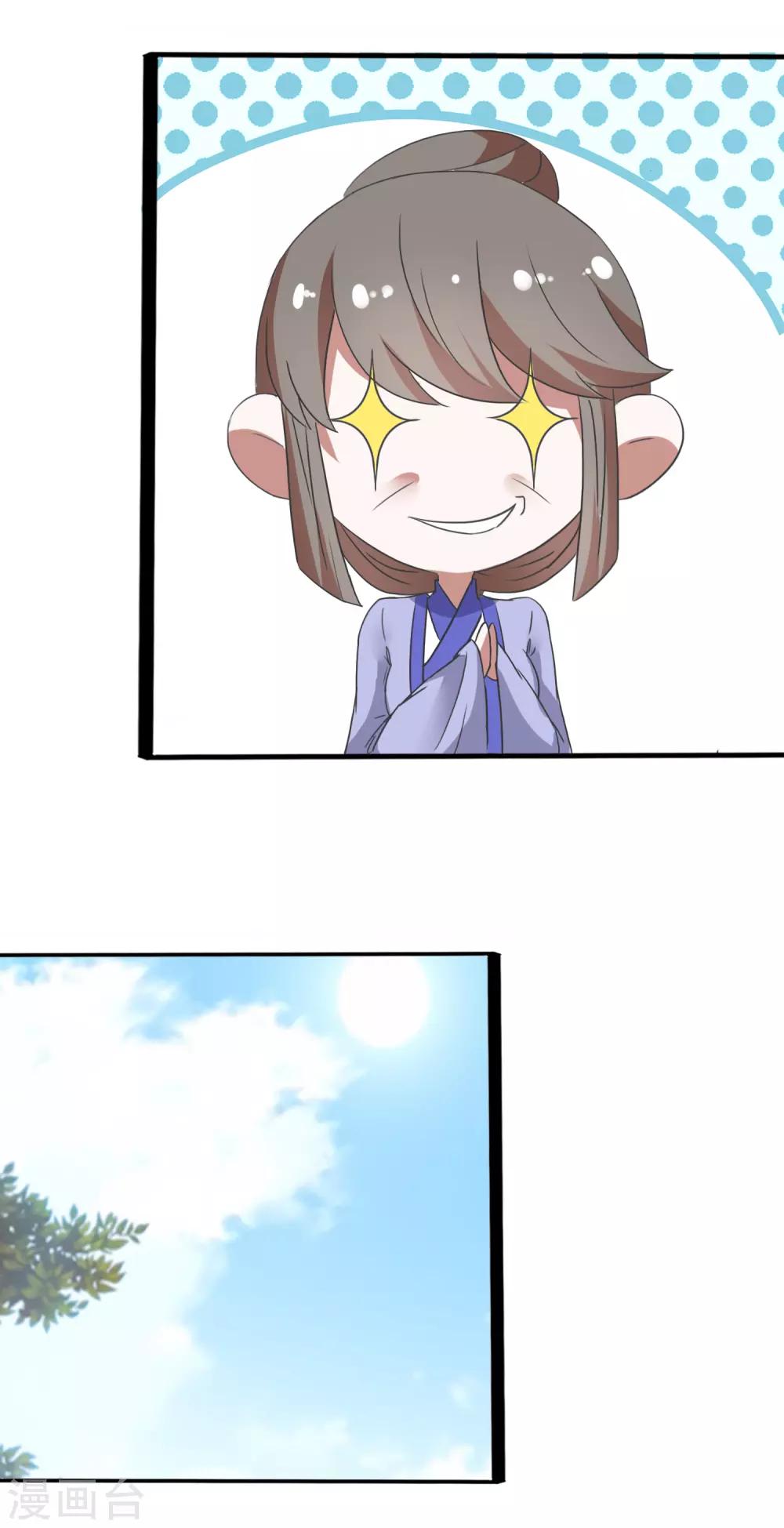 第78话 周氏被带走-第80话