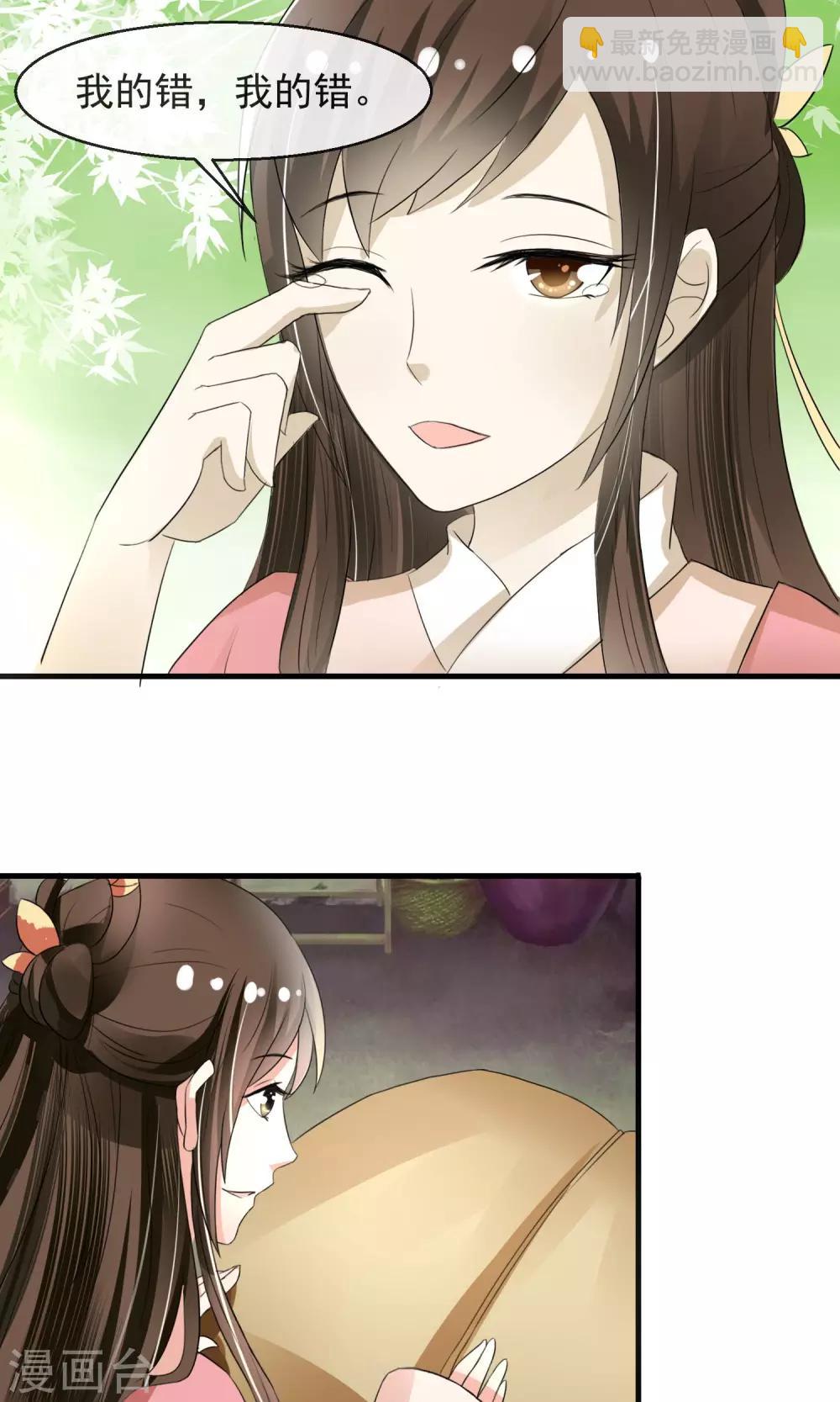 第9话 雪中送炭方家人-第10话