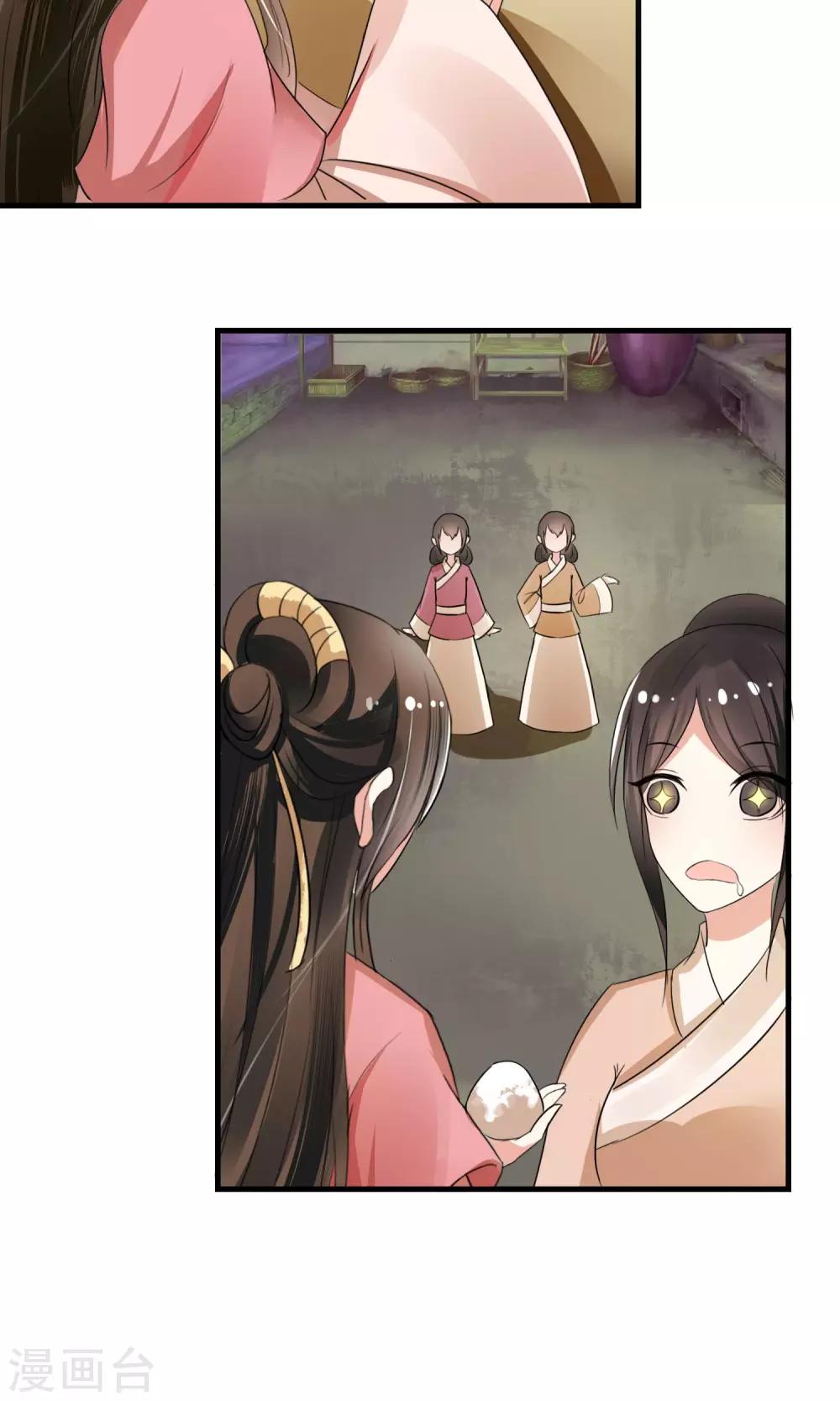 第9话 雪中送炭方家人-第10话