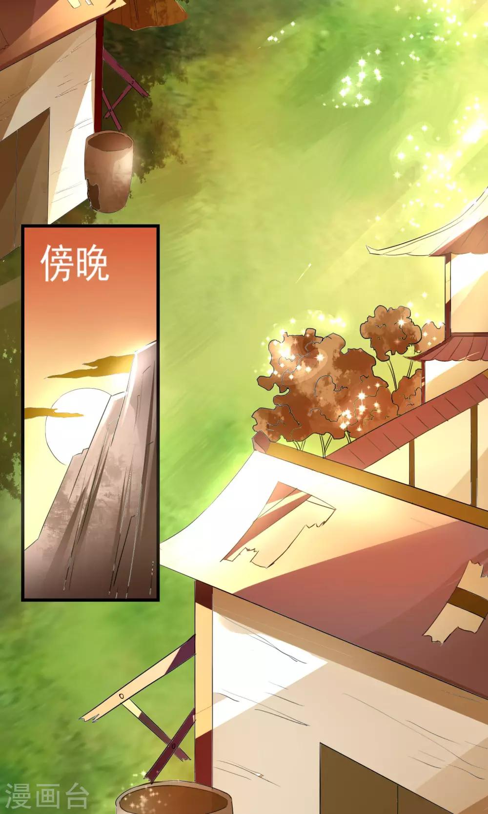 第9话 雪中送炭方家人-第10话