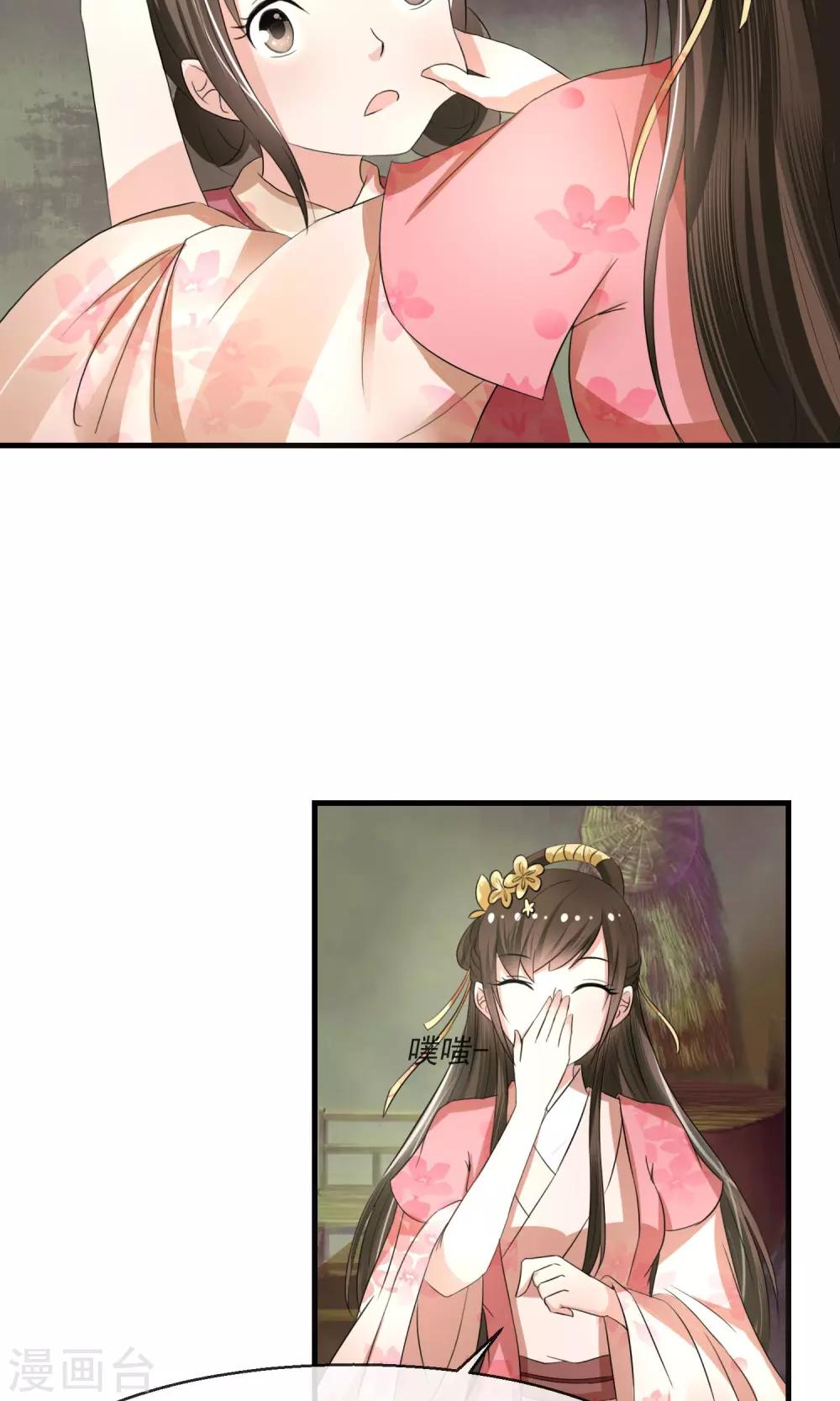 第9话 雪中送炭方家人-第10话