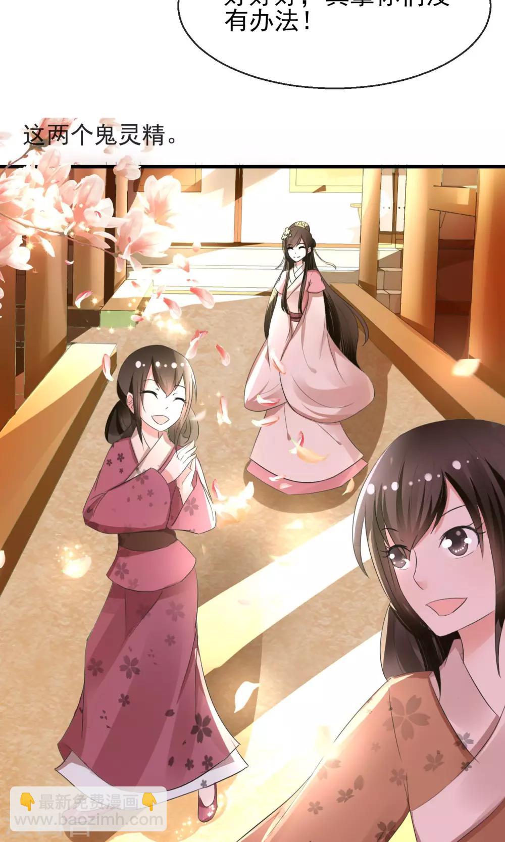 第9话 雪中送炭方家人-第10话