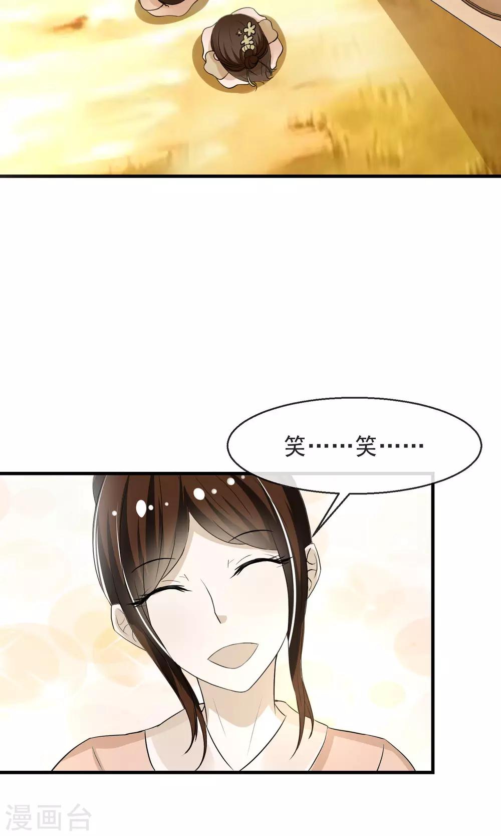 第9话 雪中送炭方家人-第10话