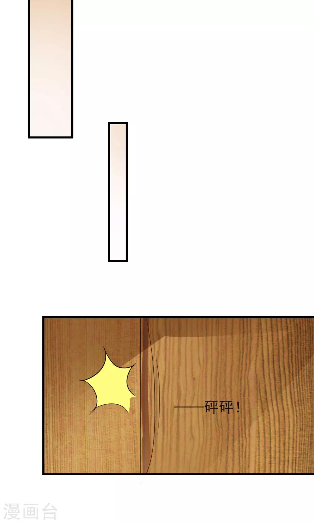 第9话 雪中送炭方家人-第10话