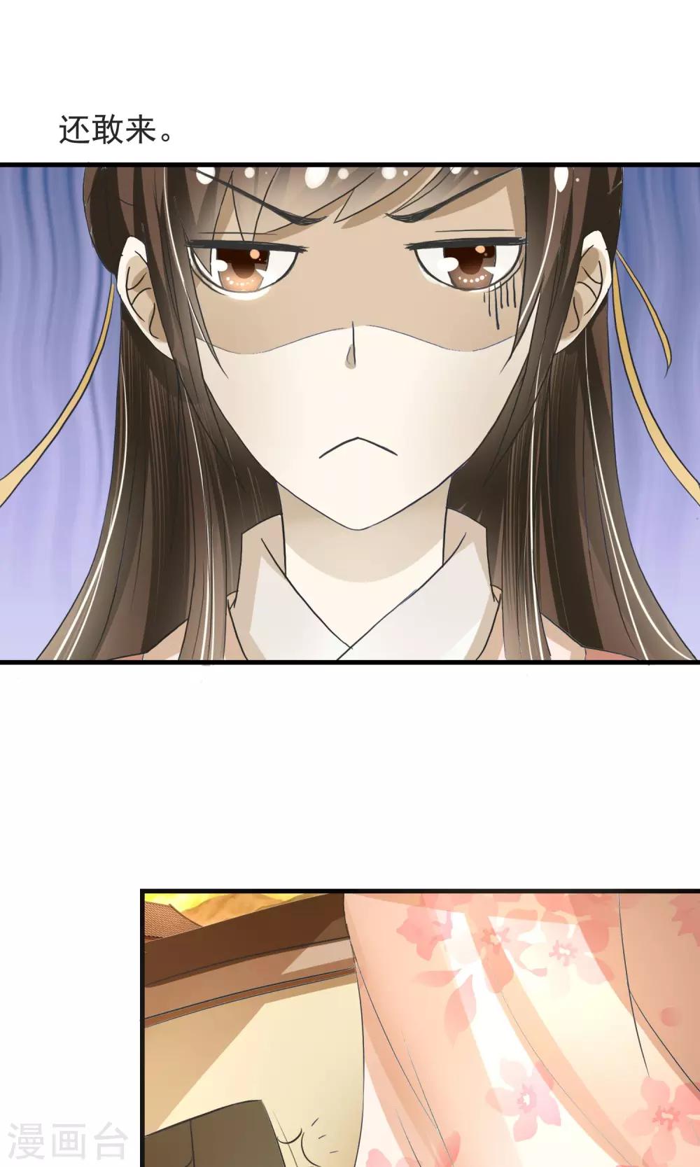 第9话 雪中送炭方家人-第10话