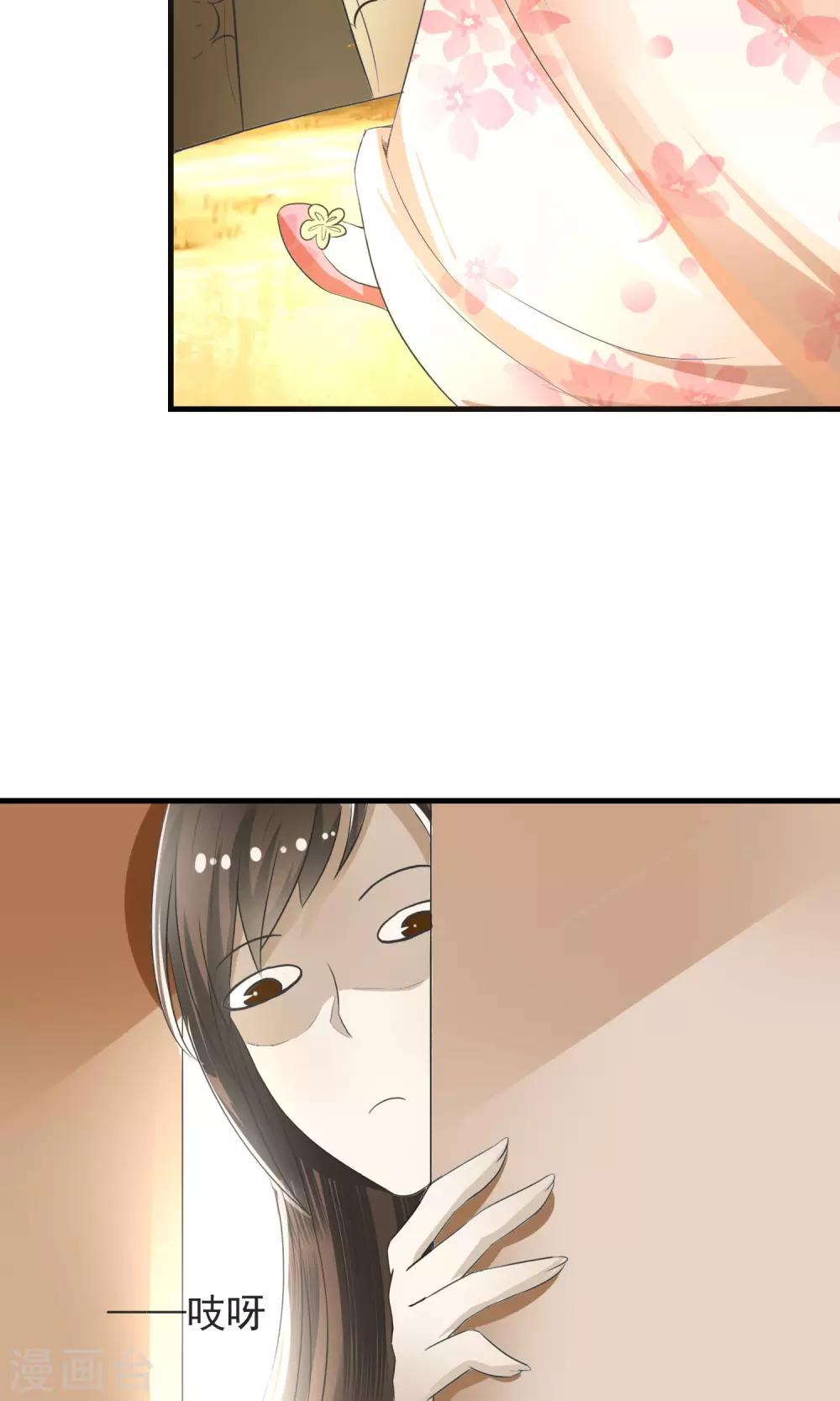 第9话 雪中送炭方家人-第10话