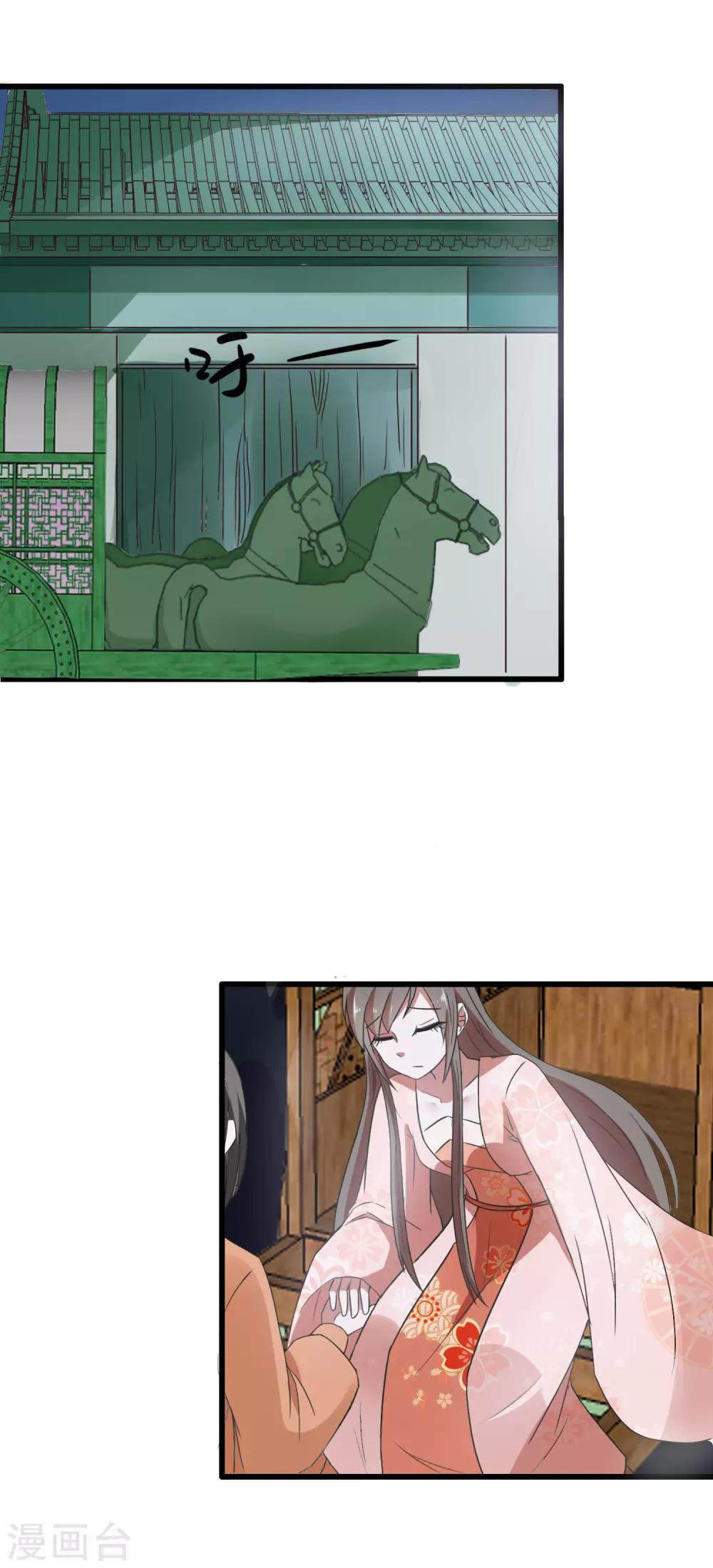 第90话 连夜赶回-第92话