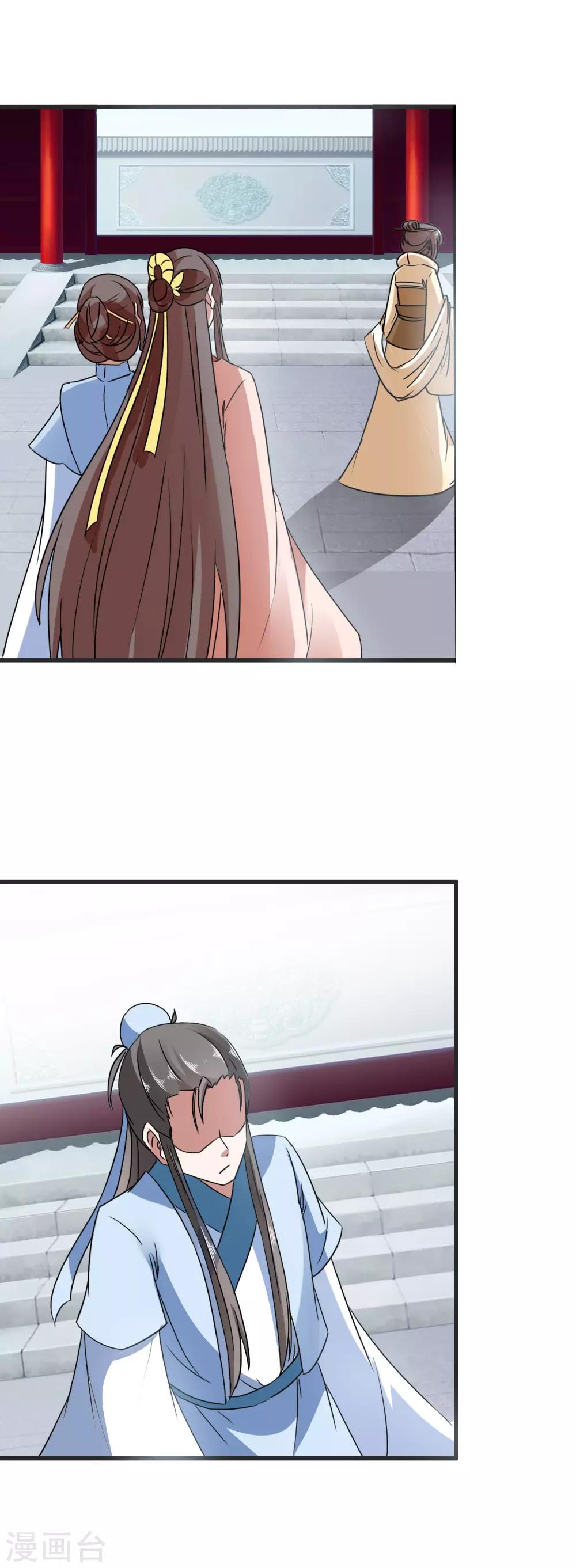 第94话 讨回公道-第96话