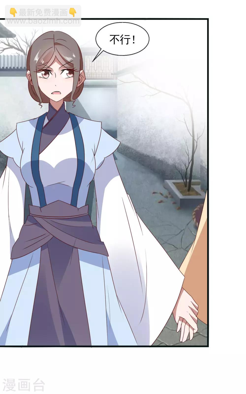 最终话 来洛阳找我-第100话