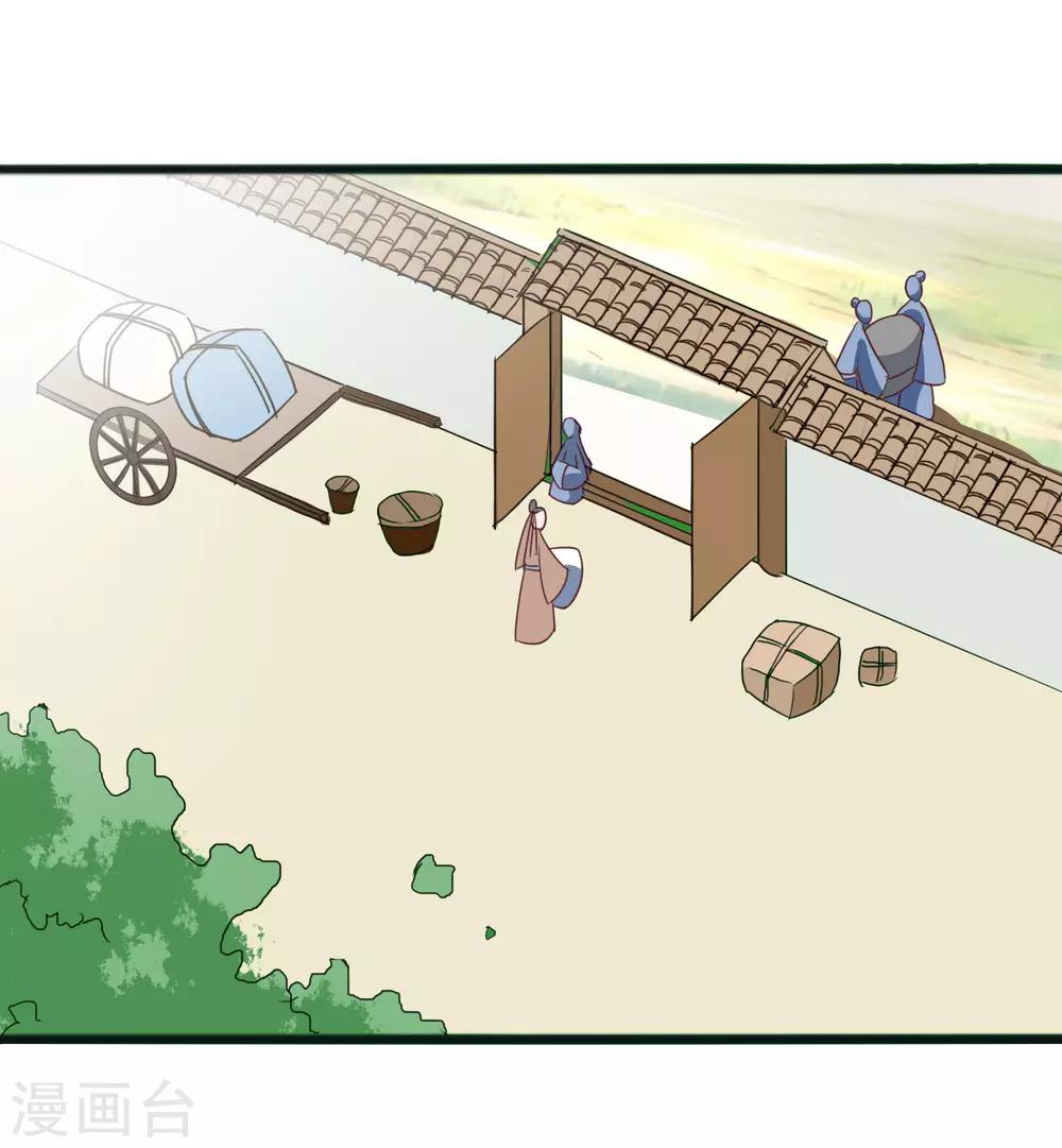 最终话 来洛阳找我-第100话