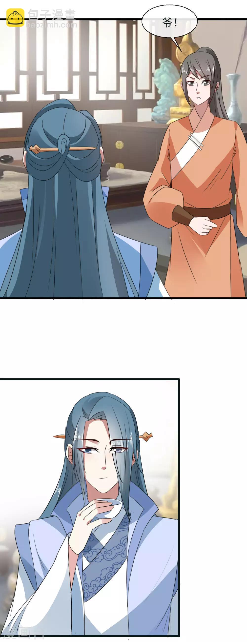 最终话 来洛阳找我-第100话