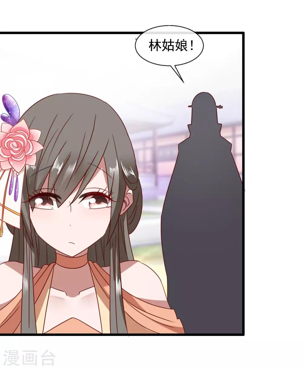 最终话 来洛阳找我-第100话