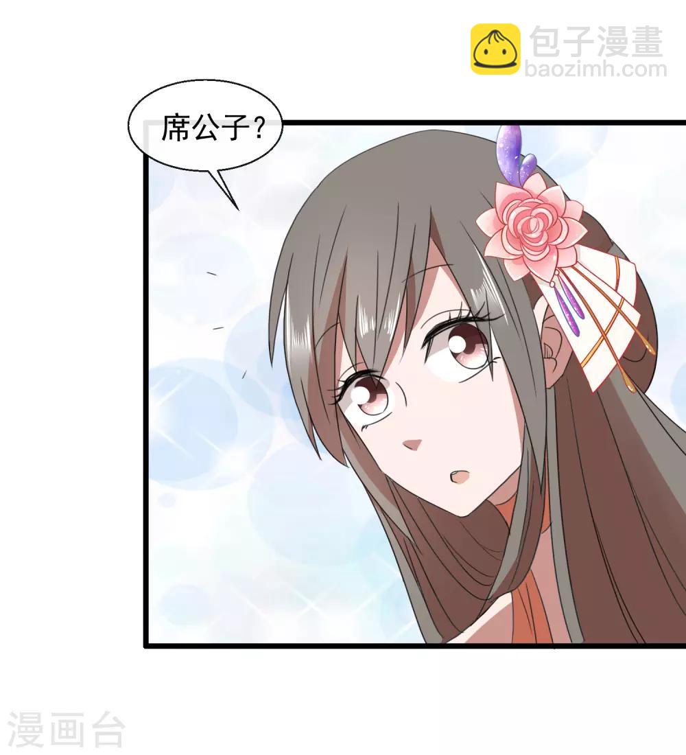 最终话 来洛阳找我-第100话