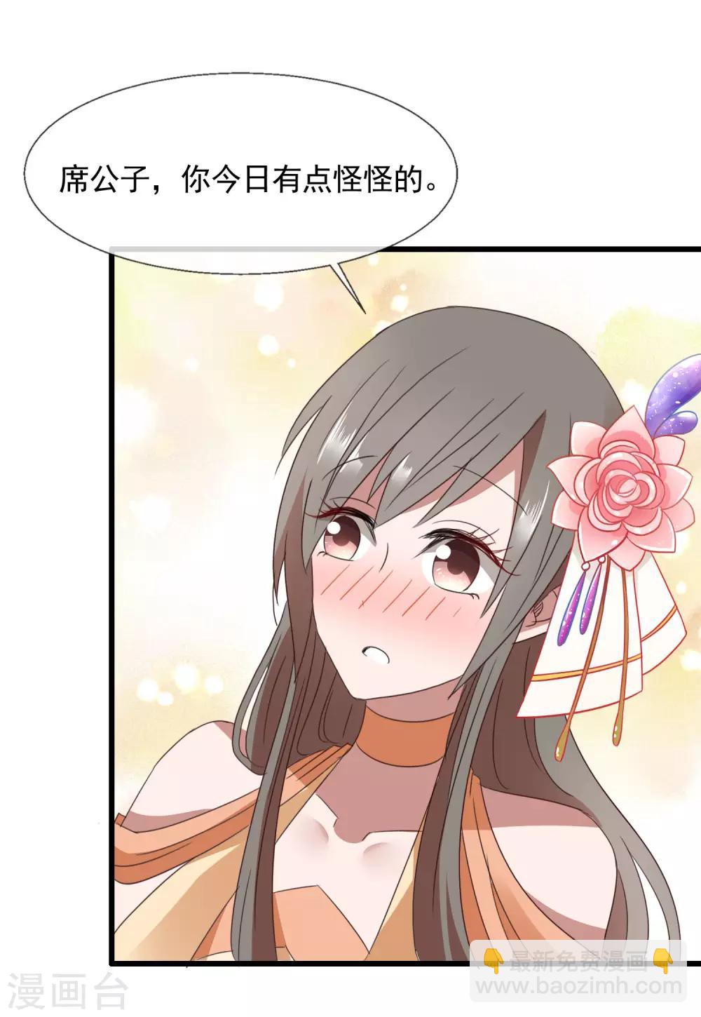 最终话 来洛阳找我-第100话