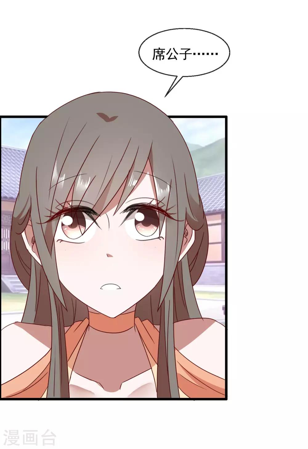 最终话 来洛阳找我-第100话