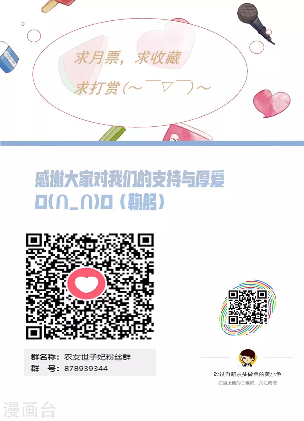 最终话 来洛阳找我-第100话