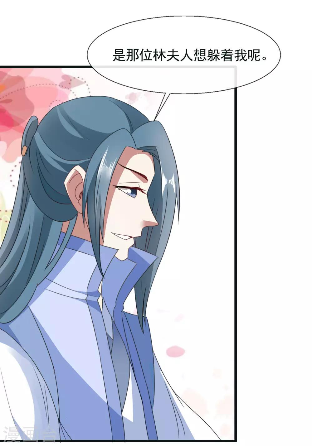 最终话 来洛阳找我-第100话