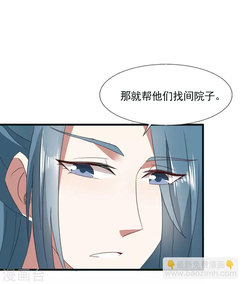 最终话 来洛阳找我-第100话