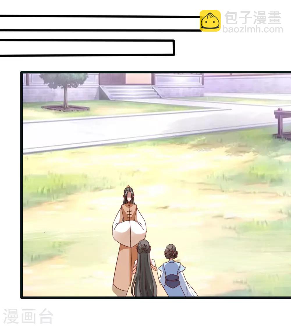 最终话 来洛阳找我-第100话