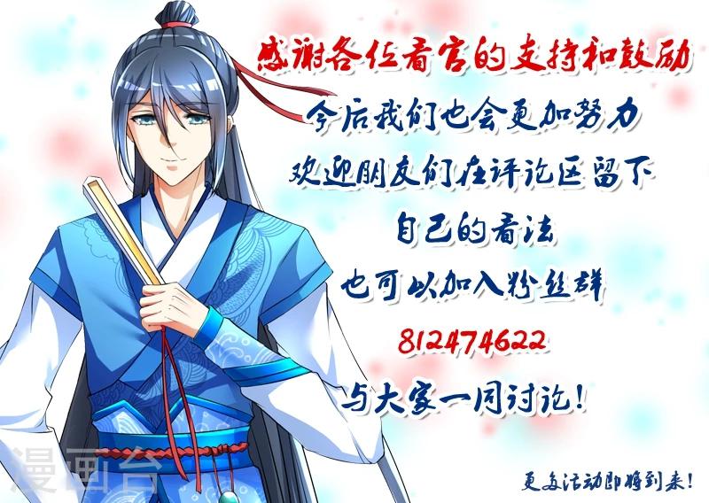 田園小農女：帶着空間種種田 - 第11話 各取所需 - 1