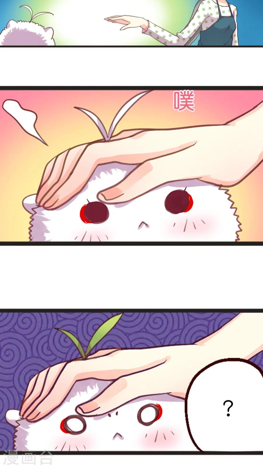 第12话 紧急状况-第12话