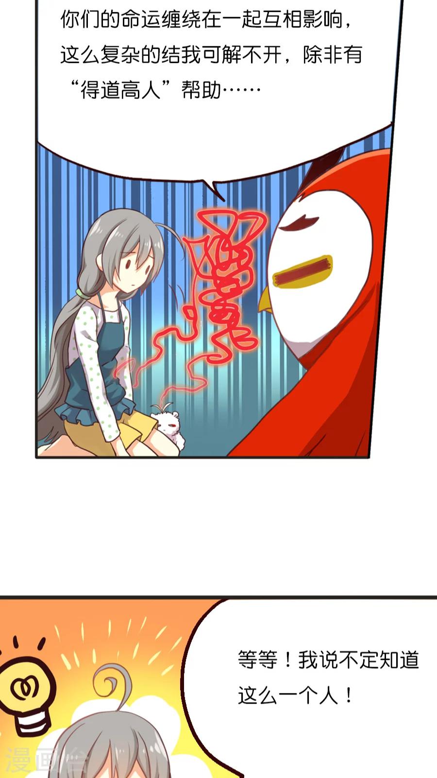 第12话 紧急状况-第12话