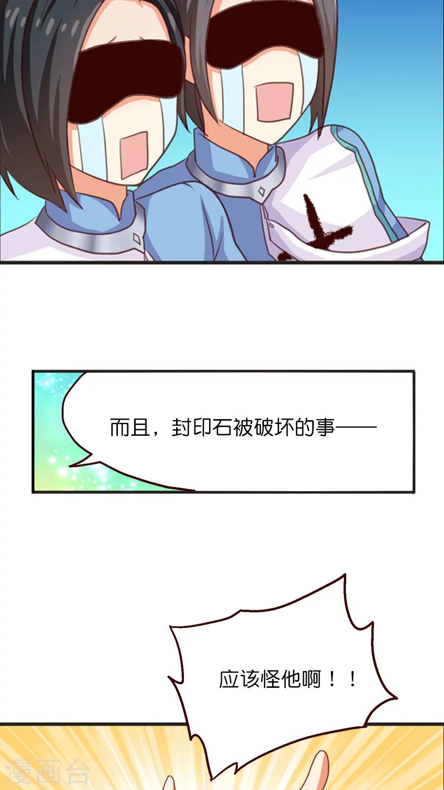 第12话 紧急状况-第12话