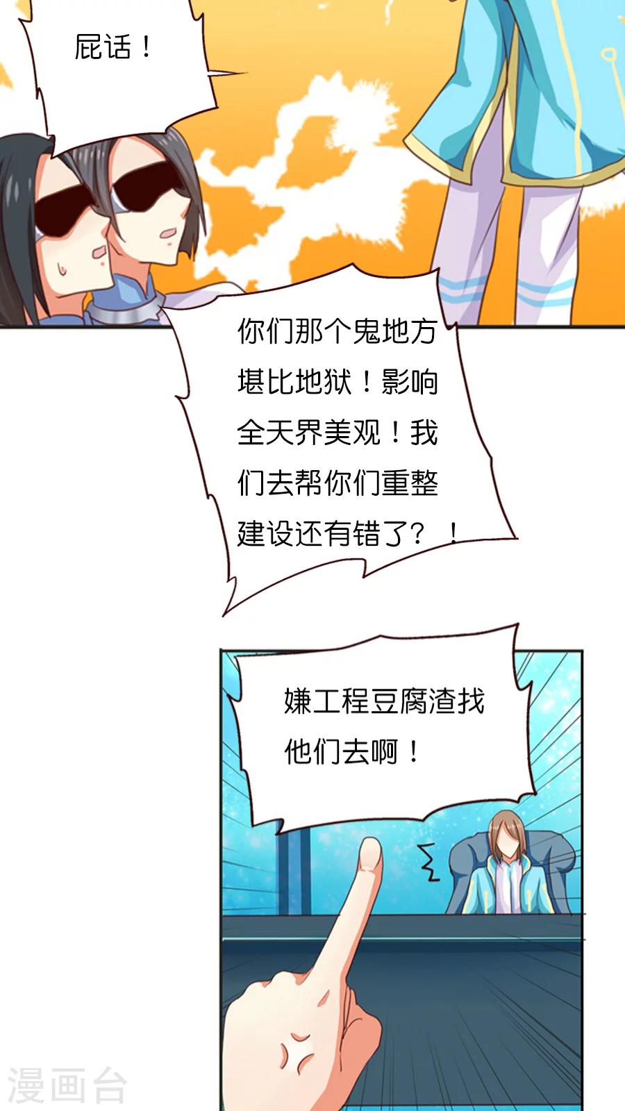 第12话 紧急状况-第12话