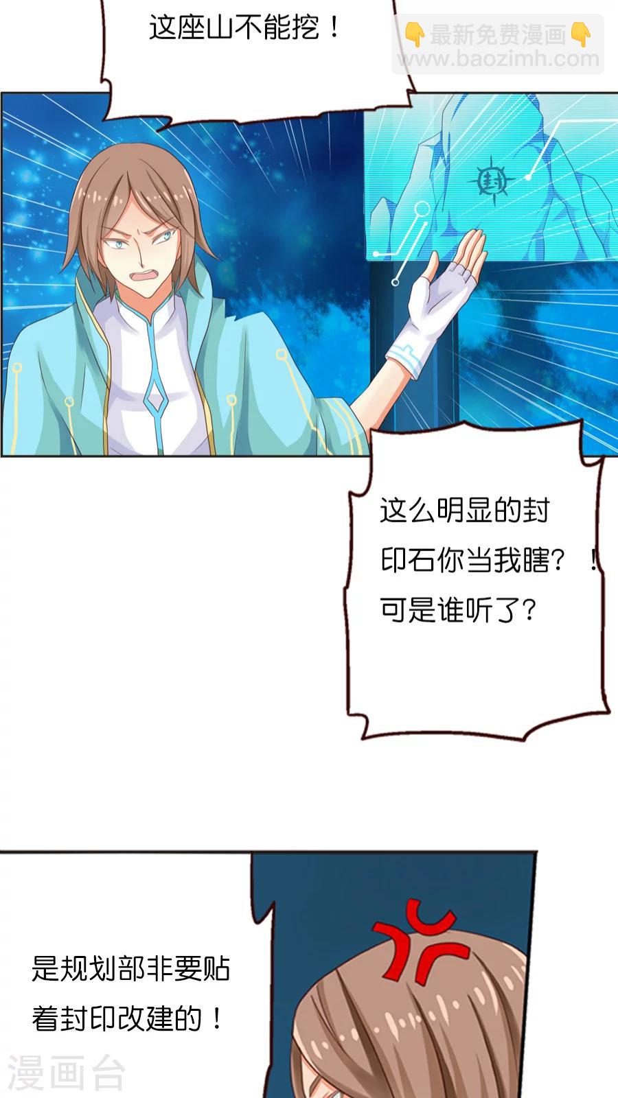 第12话 紧急状况-第12话