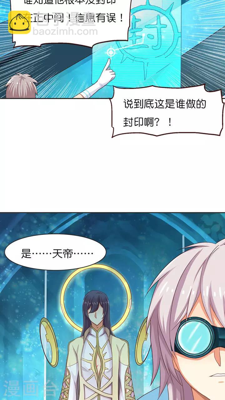 第12话 紧急状况-第12话