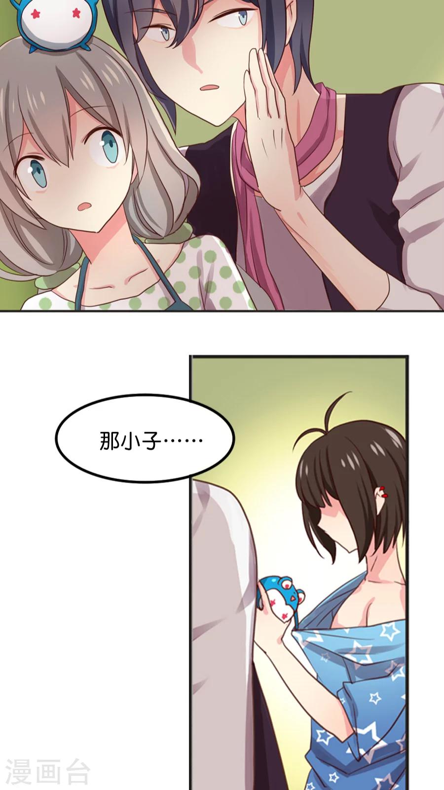 第16话 终极法宝的使用代价-第16话