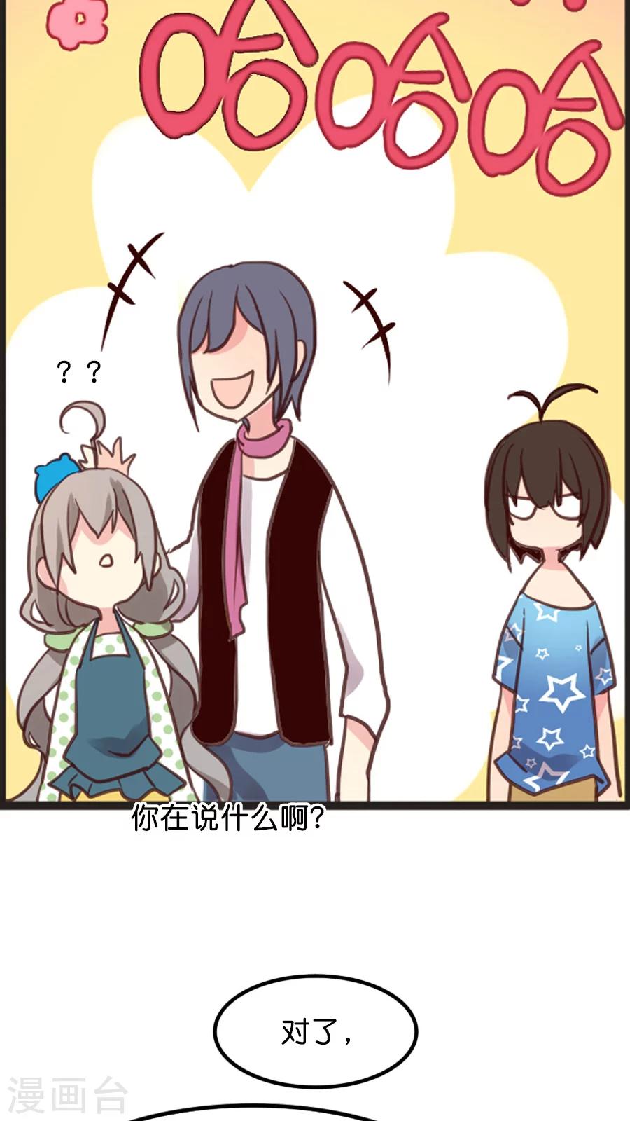 第16话 终极法宝的使用代价-第16话