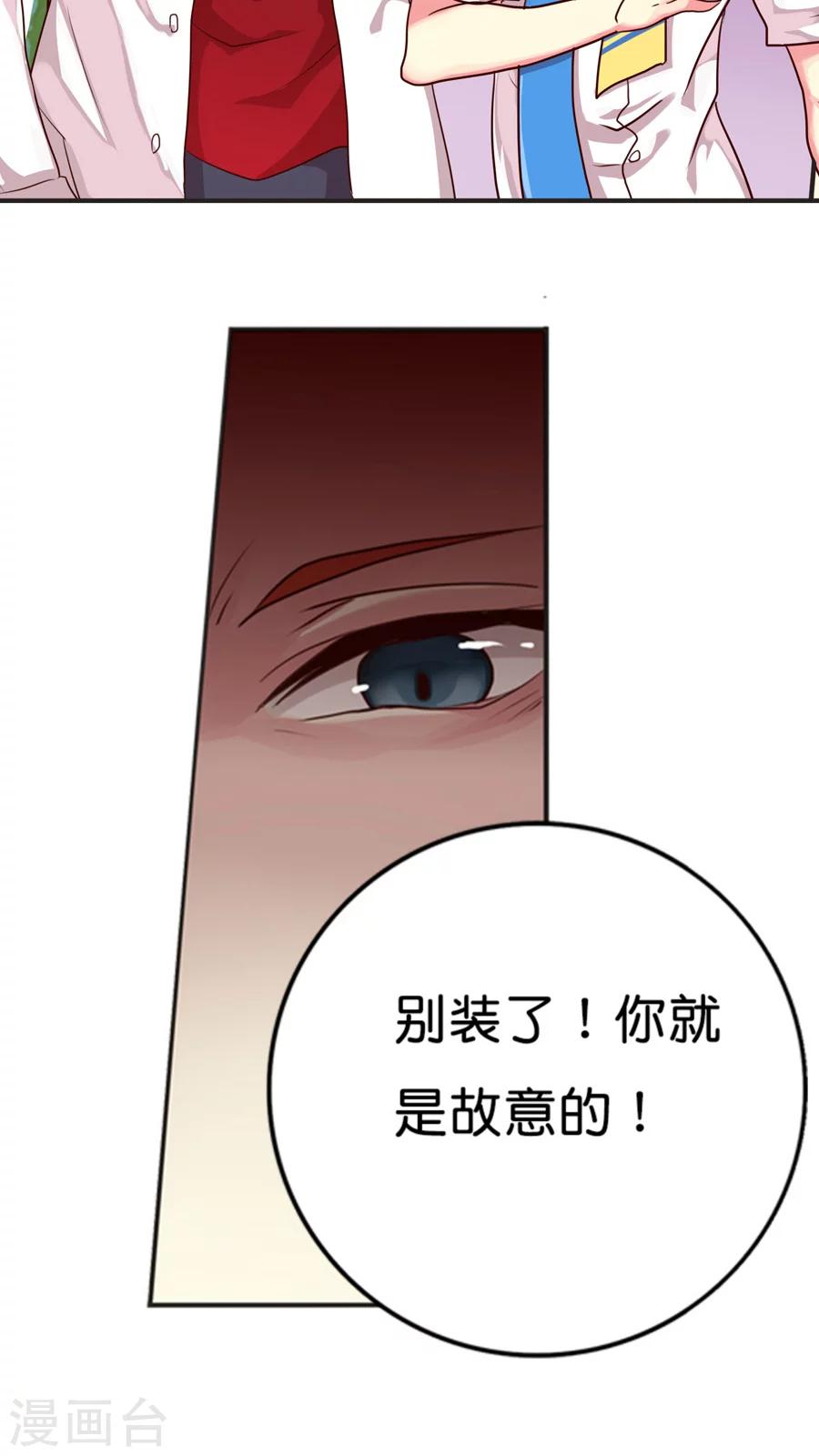 第18话 挽救形象的方法-第18话