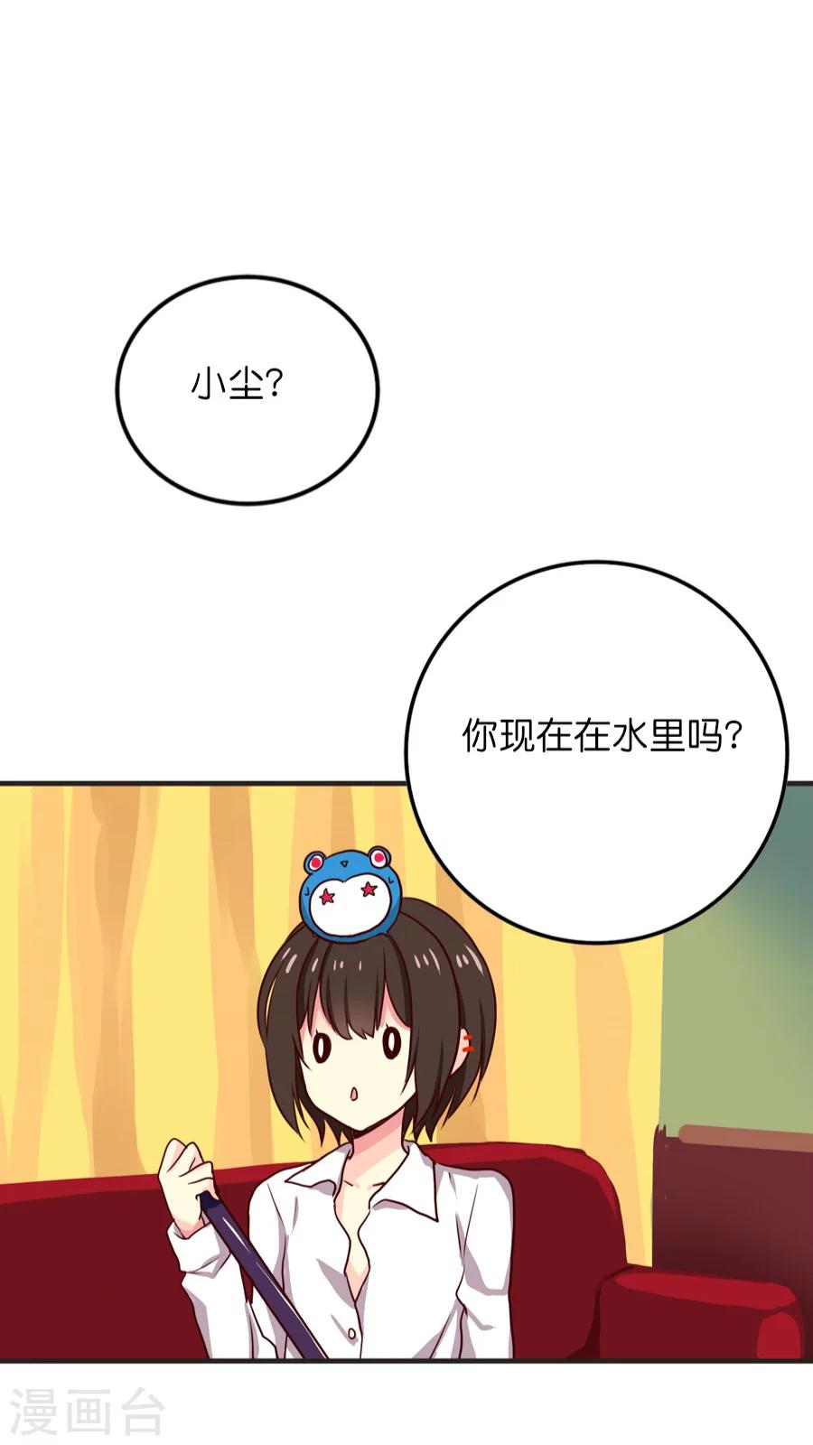 第20话 降临！天界追捕者-第20话