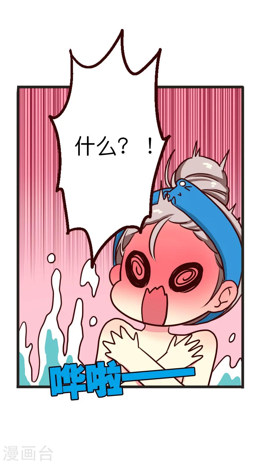 第20话 降临！天界追捕者-第20话