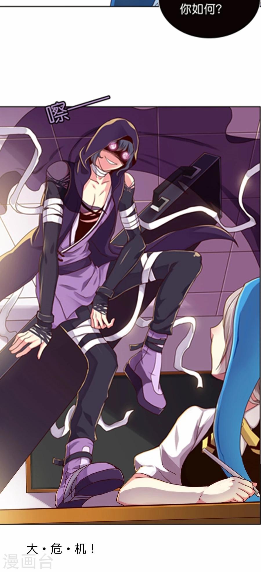 第20话 降临！天界追捕者-第20话