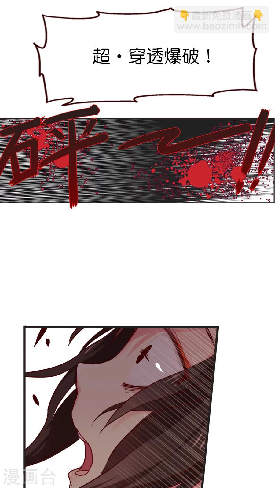 第22话 灵烨！危在旦夕！-第22话